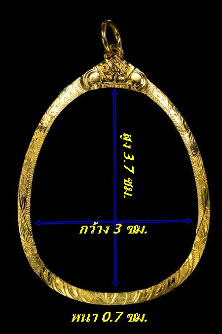 กรอบทองยกซุ้ม ใส่พระปิดตาจัมโบ้ หลวงปู่โต๊ะ น้ำหนัก 2.78กรัมราคา3600 บาท