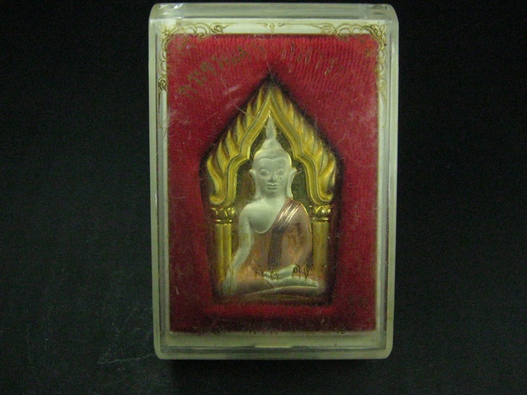 พระขุนแผนหลวงพ่อพูล วัดไผ่ล้อม 