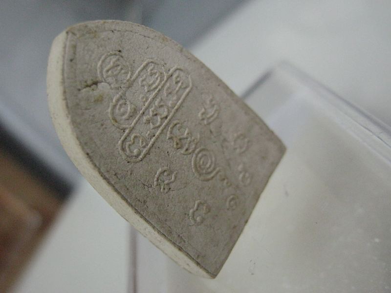 พระผงรูปเหมือนท่านเจ้าคุณนรฯ ปี2515