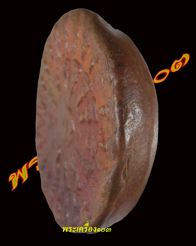 พระงบน้ำอ้อย กำแพงเพชร เนื้อดิน