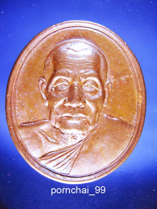 หลวงพ่อบุศย์ วัดดาวดึงษาราม กทม.