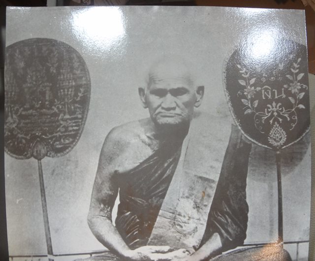 รูปถ่าย ขาว - ดำ หลวงพ่อเงินวัดบางคลาน กว้าง 13.4 นิ้ว ยาว 1 8 นิ้ว