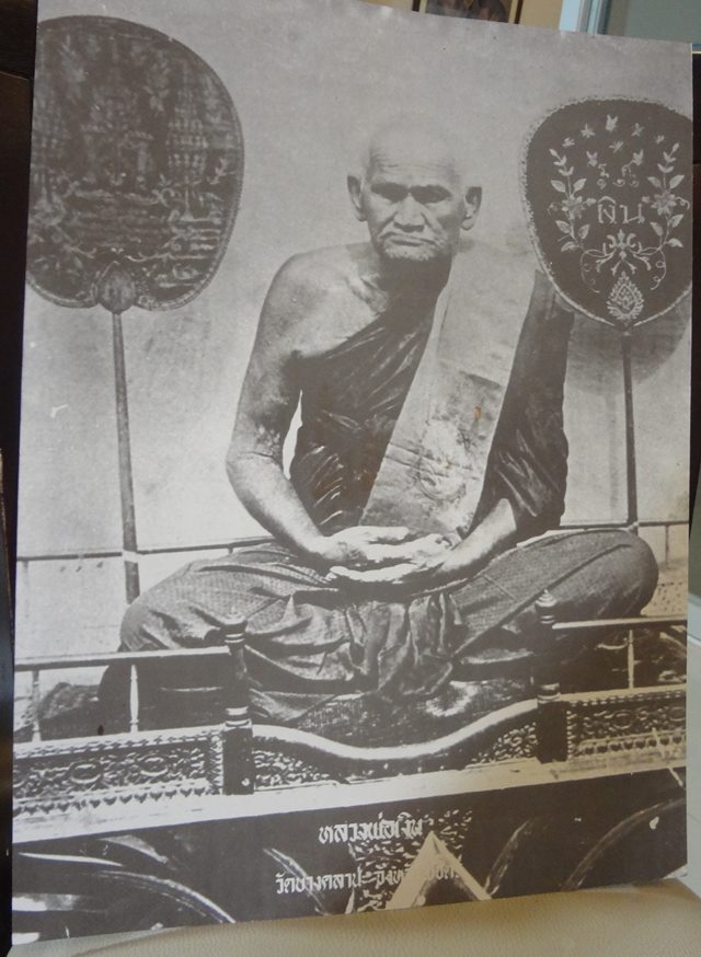 รูปถ่าย ขาว - ดำ หลวงพ่อเงินวัดบางคลาน กว้าง 13.4 นิ้ว ยาว 1 8 นิ้ว