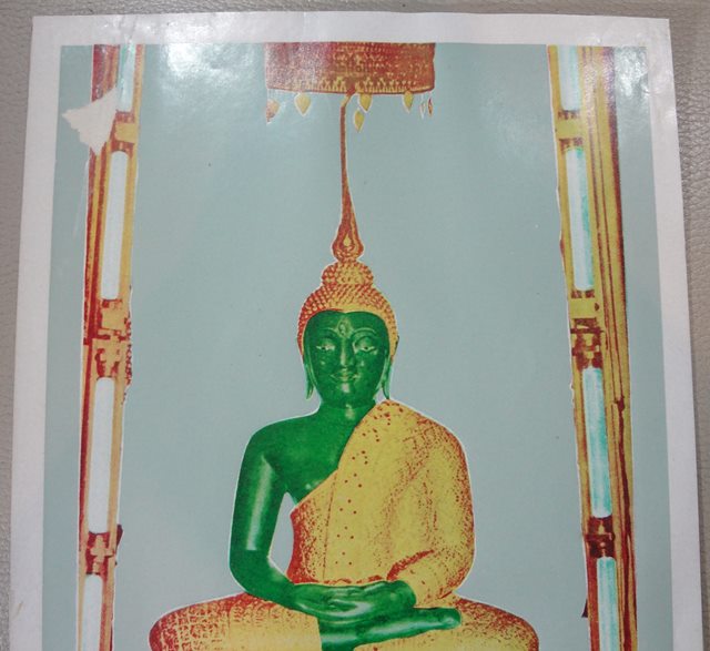 : รูปพระแก้วมรกตเก่ามาก กว้าง 8 นิ้ว ยาว 12 นิ้ว