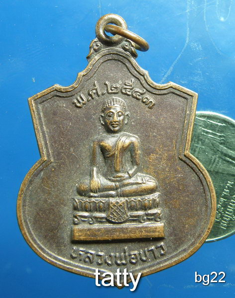 20 หลวงพ่อขาว วัดเสาธง อ.บางบาล อยุธยา