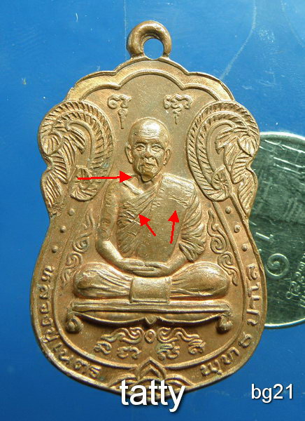 20 หลวงปู่เนตร วัดเวฬุวนาราม (วัดแช่ไห) ต.ดอนไผ่ อ.ดำเนินสะดวก จ.ราชบุรี