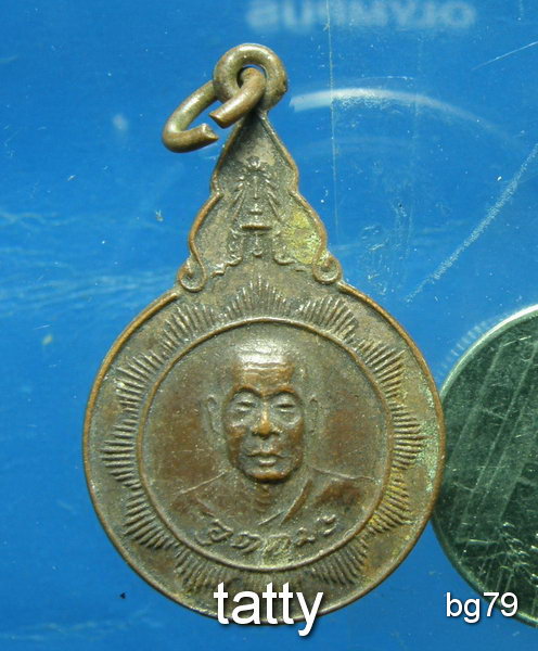 20 หลวงพ่ออุตตมะ ที่ระลึกอายุครบ 68 ปี