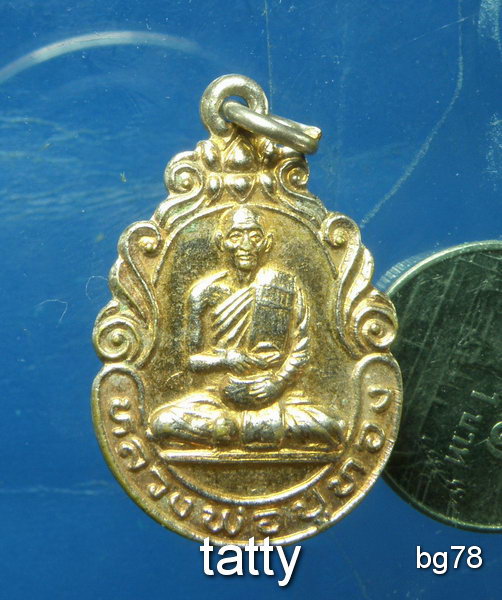 20 หลวงพ่อปู่ทอง วัดนาหูกวาง ประจวบคีรีขันธ์
