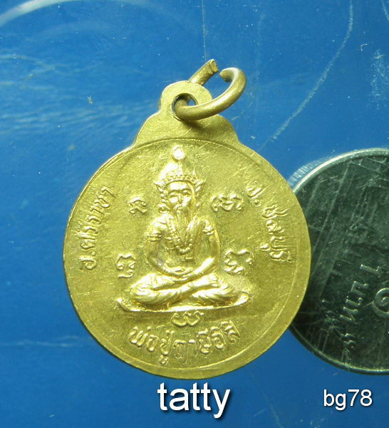 20 พ่อปู่ฤาษีอิสิ วัดสันติคีรี บ่อวิน ศรีราชา ชลบุรี