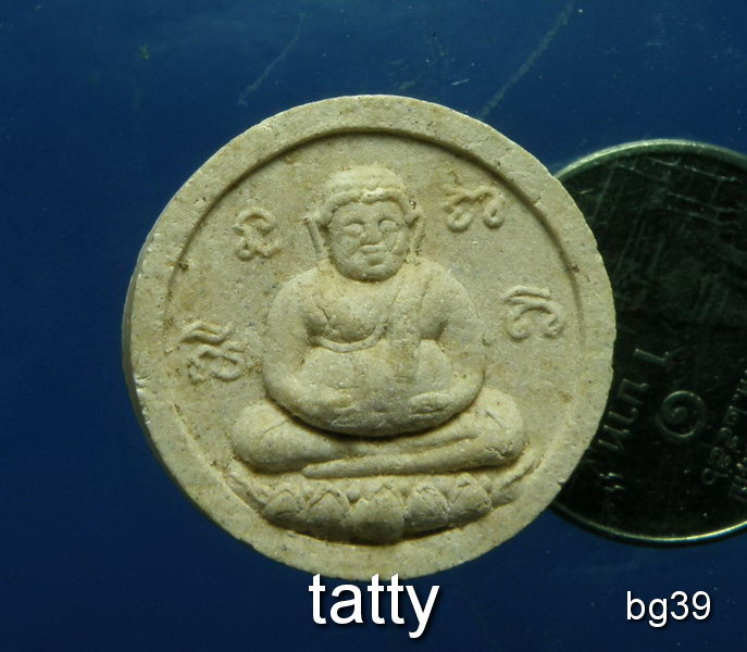 20 สังกัจจายน์จันทร์ลอย ไม่ทราบที่