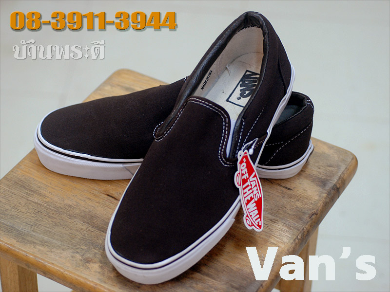 รองเท้า Van's เบอร์ 11 สีน้ำตาลเข้ม สภาพ 100 % อเมริการีโปรดักซ์ครับ