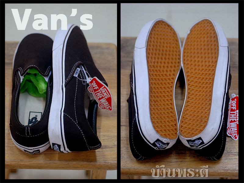 รองเท้า Van's เบอร์ 11 สีน้ำตาลเข้ม สภาพ 100 % อเมริการีโปรดักซ์ครับ