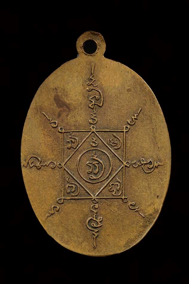 พ่อท่านคล้ายสะพานคลองมินทร์