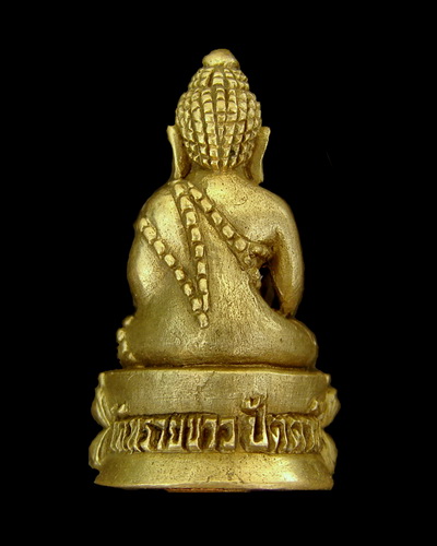 พระกริ่งชัยวัฒน์ โพธิสัตโต 