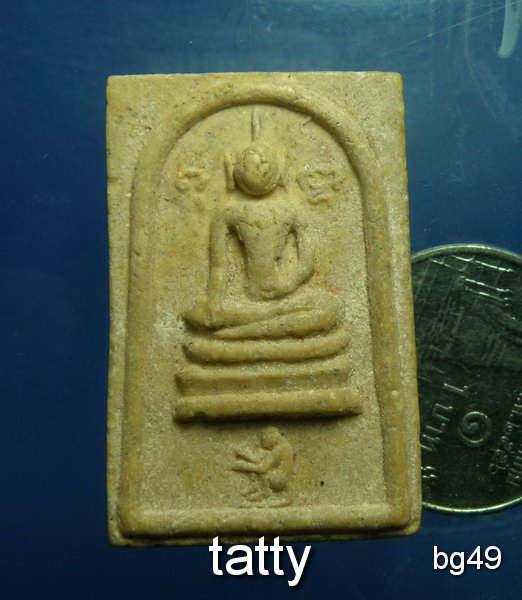 20 พระสมเด็จนั่งลิง หลัง ว.ต. ไม่ทราบที่
