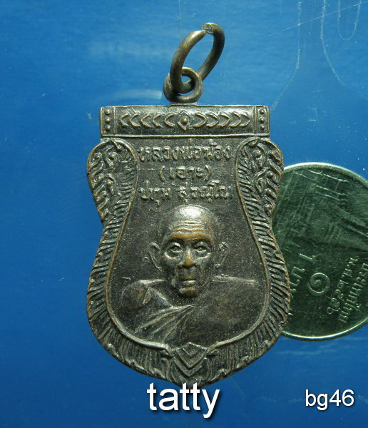 20 หลวงพ่อฆ้อง(เอาะ) วัดซึ้งล่าง อ.ขลุง จันทบุรี