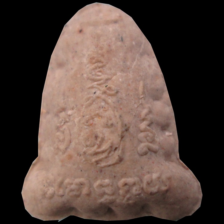 พระปิดตายันต์ยุ่ง เนื้อผง เสาร์ห้าปี 36 หลวงพ่อเปิ่น วัดบางพระ สวยครับ เคาะแรกครับ