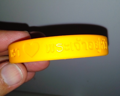 สายรัดข้อมือ เรารักในหลวง ปี49