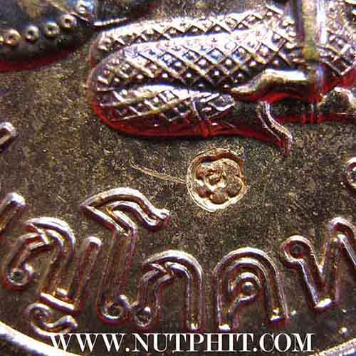 เหรียญโภคทรัพย์ เอาไว้เรียกทรัพย์ครับ ลพ.เกษม เขมโก สำนักสุสานไตรลักษณ์ จ.ลำปาง*152