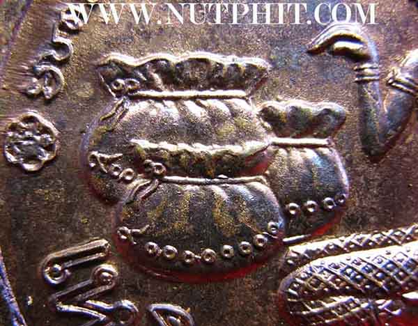 เหรียญโภคทรัพย์ เอาไว้เรียกทรัพย์ครับ ลพ.เกษม เขมโก สำนักสุสานไตรลักษณ์ จ.ลำปาง*152