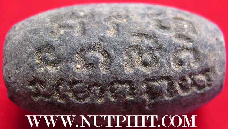 *สุดยอดเครื่องราง ของขลังที่หาไม่ได้แล้ว*ลูกสะกดทำด้วยผงว่าน 108 จุ่มลักแท้*ลพ.เกษม*154