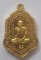 ++เหรียญรุ่น รวยโชคลาภ เนื้อทองเหลือง หลวงพ่อรวย วัดตะโก อยุธยา ตอกโค๊ต ขนาดเหรียญ 4x2.6 ซ.ม. ++