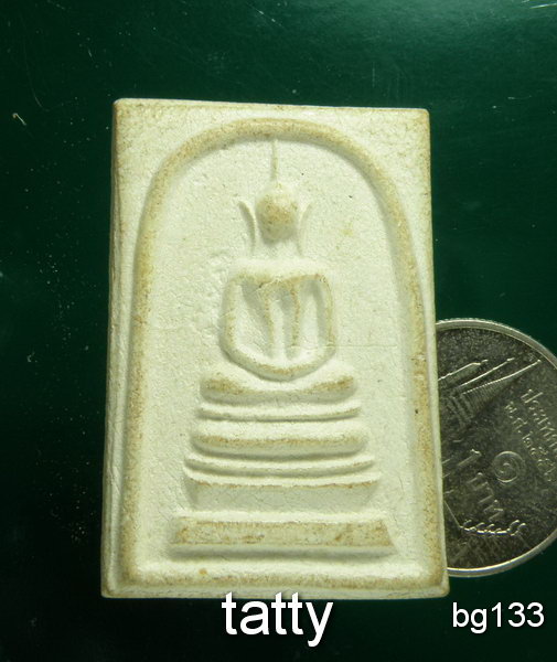 20 สมเด็จ วัดหัวช้าง ปทุมธานี