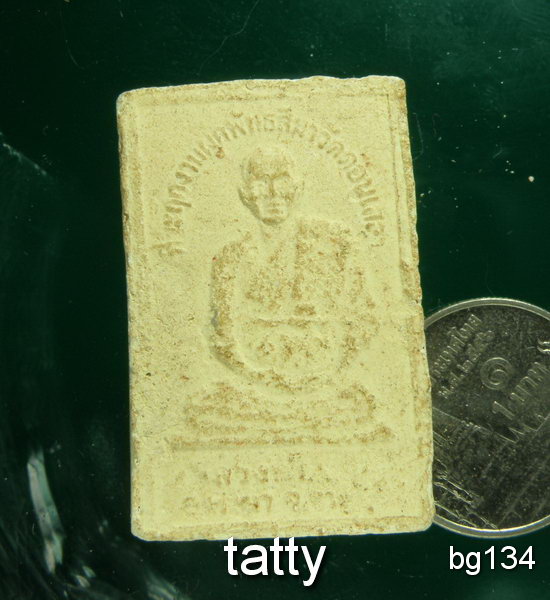 20 สมเด็จหลังรูปเหมือน หลวงพ่อปาน วัดดอนเสลา ราชบุรี