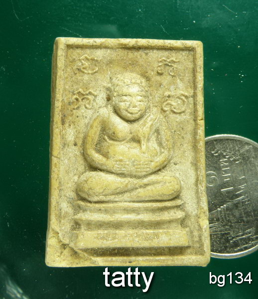 20 สังกัจจายน์เนื้อเก่า วัดพระแท่นดงรัง กาญจนบุรี