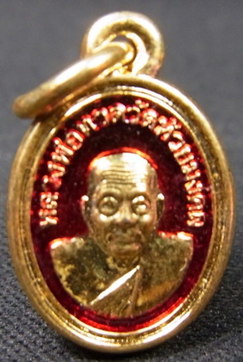 เหรียญเม็ดแตง หลวงพ่อทวด ครบรอบ5ปี เนื้อทองแดงกะไหล่ทองลงยาสีแดง ปี52 วัดห้วยมงคลครับ 