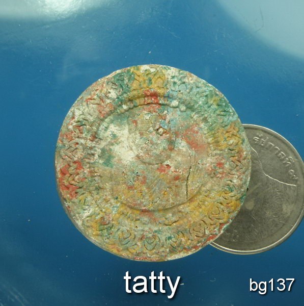 20 หลวงปู่ทวด หลังจตุคาม วัดศรัทธาธรรม