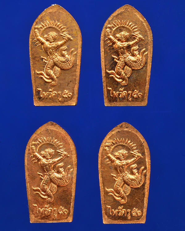 เหรียญปรกใบมะขาม จตุคามรามเทพ รุ่นไหว้ครู โกผ่อง 2550 