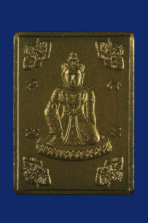 + เหรียญองค์พ่อ นครศรีธรรมราชเกมส์ เนื้อทองแดง +