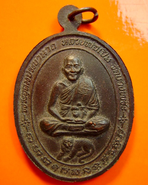 เหรียญหลวงพ่อเปิ่น ปี 38 หลังหลวงพ่อดำ นกคุ้มเงิน คุ้มทอง เนื้อทองแดง สวยกริ๊บ