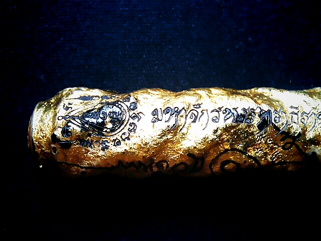 ตะกรุดจักรพรรดินารายณ์ หลวงปู่กาหลง สวยเดิมๆ