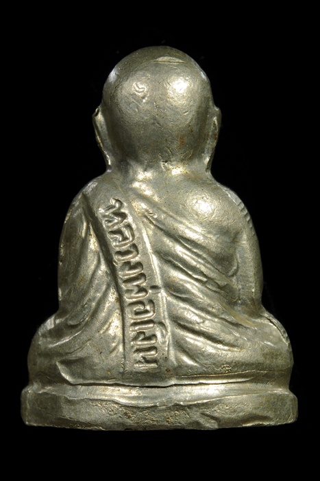 	 หลวงพ่อเงิน วัดมูลเหล็ก เนื้ออัลปาก้า ปี ๑๕ ฐานกว้าง สวยครับ