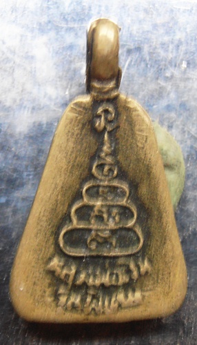 จอบหลวงพ่อเงินรุ่นพิเศษ