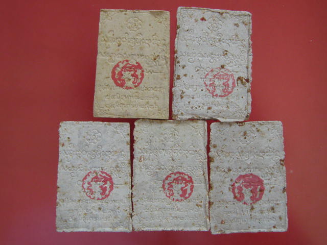 ไม่มีอีกแล้ว....แบบนี้ 5 องค์ พระผงหลวงพ่อเกษม ครบรอบ 60 พรรษา อุปสมบท ปี2536....กล่อง