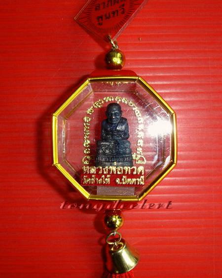 รูปหล่อบูชาหลวงพ่อทวด วัดช้างให้ แบบแขวนหน้ารถ สวยมากค่ะ