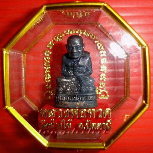 รูปหล่อบูชาหลวงพ่อทวด วัดช้างให้ แบบแขวนหน้ารถ สวยมากค่ะ