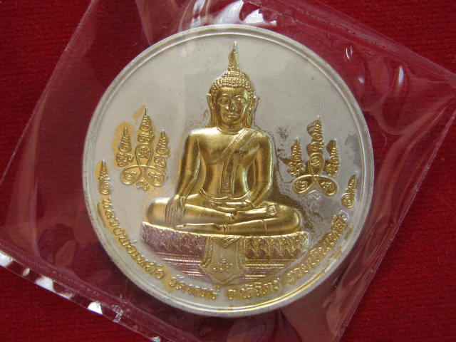 เหรียญบาตรน้ำมนต์ หลวงพ่อเงิน- หลวงพ่อเหลือ 3 กษัตริย์ รุ่นบารมีธรรม ปี 45 ขนาด 4 ซม กล่อง