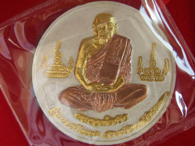 เหรียญบาตรน้ำมนต์ หลวงพ่อเงิน- หลวงพ่อเหลือ 3 กษัตริย์ รุ่นบารมีธรรม ปี 45 ขนาด 4 ซม กล่อง