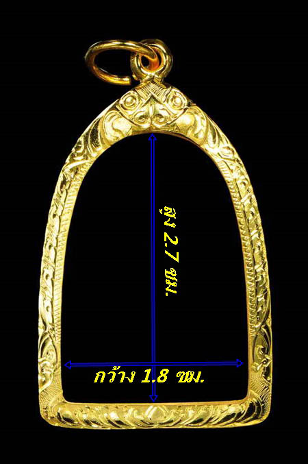 กรอบทองยกซุ้ม ใส่เหรียญซุ้มกอมีหู/ไม่มีหู/ลอยองค์น้หนัก 1.70กรัมราคา2580บาท