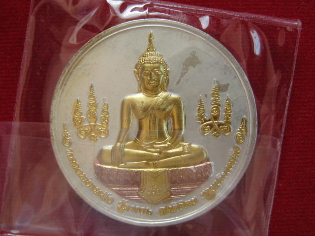 เหรียญบาตรน้ำมนต์ หลวงพ่อเงิน- หลวงพ่อเหลือ 3 กษัตริย์ รุ่นบารมีธรรม ปี 45 ขนาด 4 ซม กล่อง