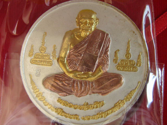 เหรียญบาตรน้ำมนต์ หลวงพ่อเงิน- หลวงพ่อเหลือ 3 กษัตริย์ รุ่นบารมีธรรม ปี 45 ขนาด 4 ซม กล่อง