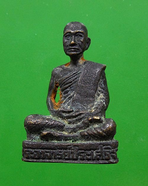 รูปหล่อหลวงพ่อประเสริฐวัดศรีเอี่ยมรุ่น1