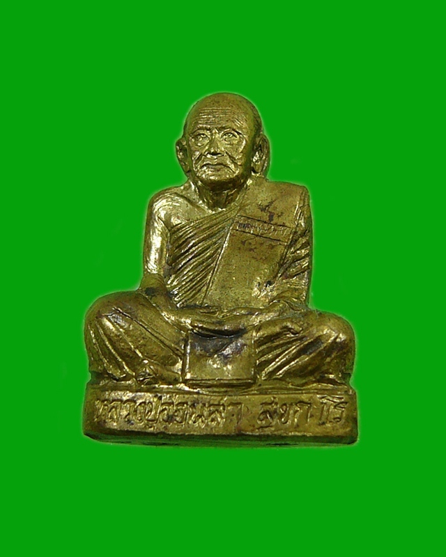 รูปเหมือนปั้มรุ่นแรก หลวงปู่อ่อนสา สุขกาโร วัดประชาชุมพลพัฒนาราม จ. อุดรธานี