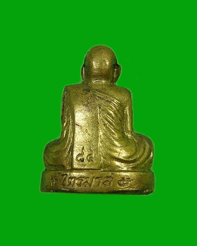 รูปเหมือนปั้มรุ่นแรก หลวงปู่อ่อนสา สุขกาโร วัดประชาชุมพลพัฒนาราม จ. อุดรธานี