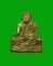 รูปเหมือนปั้มรุ่นแรก หลวงปู่อ่อนสา  สุขกาโร  วัดประชาชุมพลพัฒนาราม  จ. อุดรธานี 