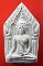เคาะแรกแดง...ขุนแผนหลังกุมารสมบัติ ๒๕๔๘...เนื้อผงคชสาร...หลวงพ่อพูล / กล่องเดิม